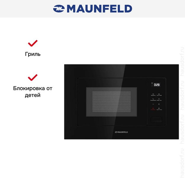 Встраиваемая микроволновая печь Maunfeld MBMO820SGB10 в Тюмени (preview 7)
