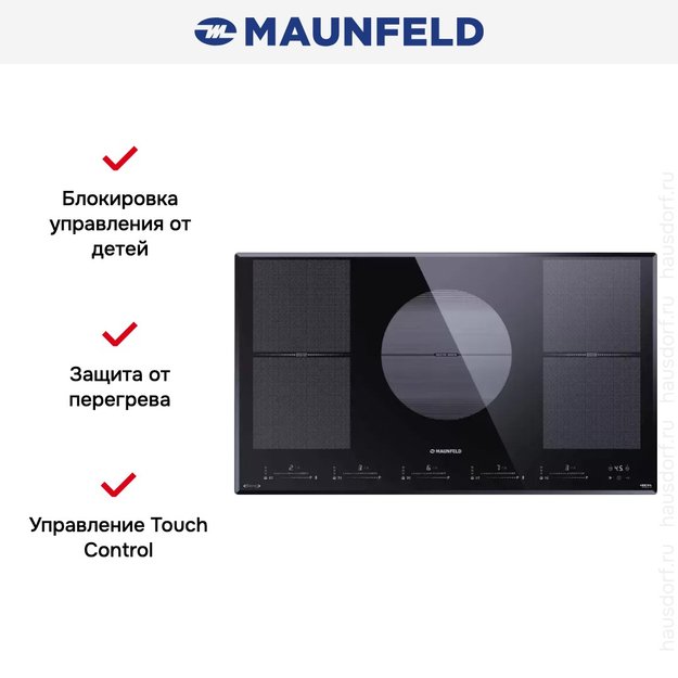 Индукционная варочная панель Maunfeld CVI905SFBK LUX Inverter в Тюмени (preview 7)