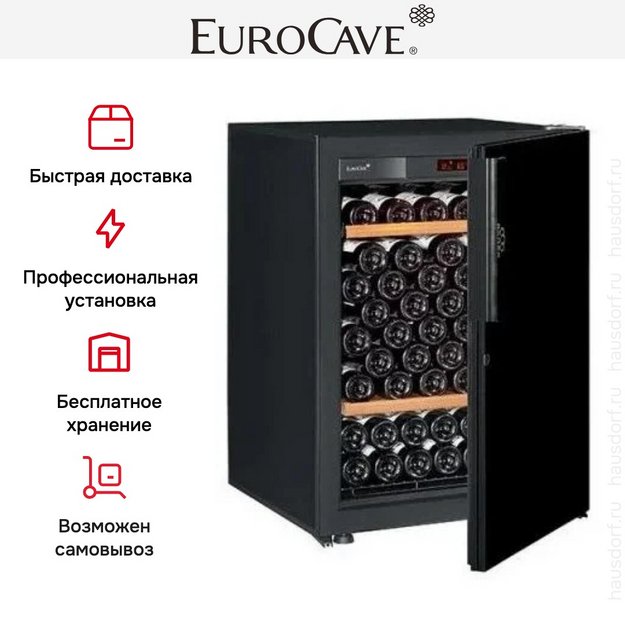 Монотемпературный винный шкаф EuroCave V-PURE-S P-300028-S в Тюмени (preview 7)