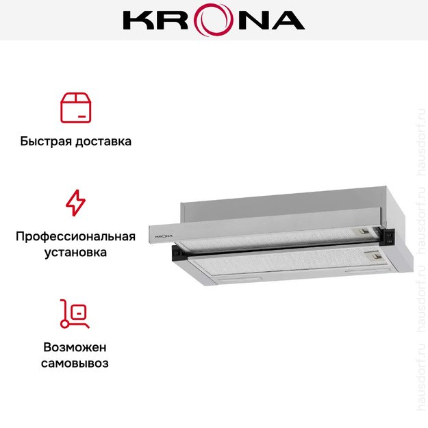 Встраиваемая вытяжка Krona GERDA T 600 inox PB в Тюмени (preview 18)