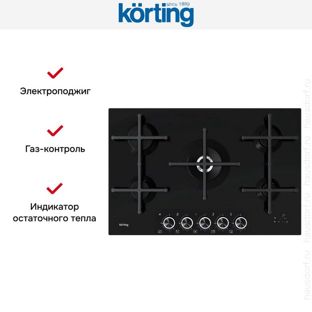 Газовая варочная панель Korting HGG 9766 ICPTN в Тюмени (preview 5)