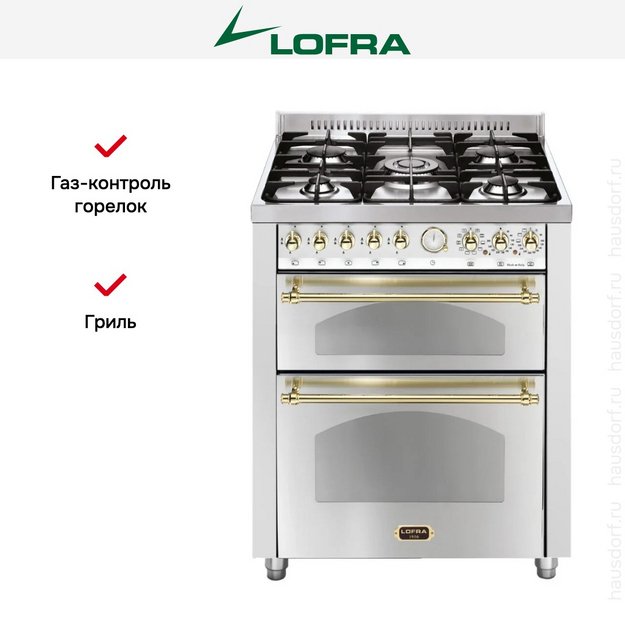 Варочный центр Lofra RSUD76MFTE/CI Brass в Тюмени (preview 2)