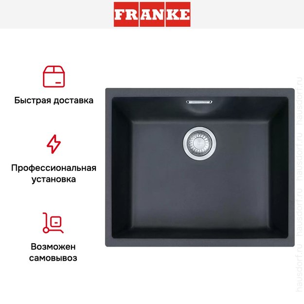 Мойка Franke Sirius SID 110-50 оникс в Тюмени (preview 3)