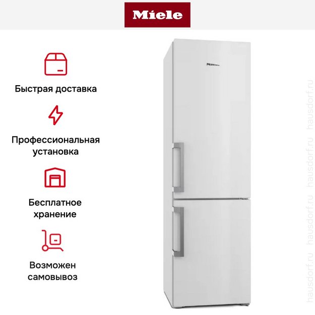 Холодильник Miele KFN 4797 CD WS в Тюмени (preview 10)