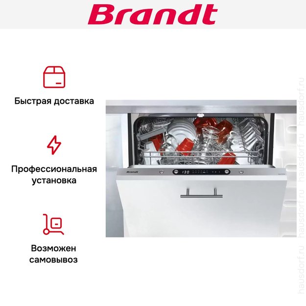 Встраиваемая посудомоечная машина Brandt DWJ137DS в Тюмени (preview 8)