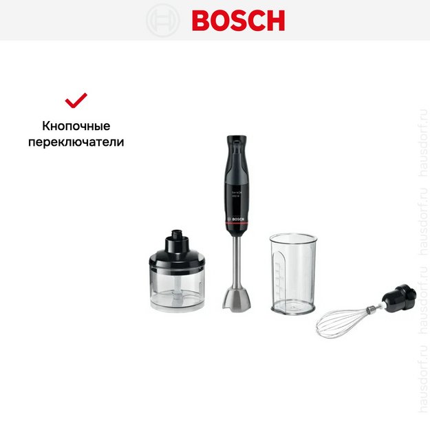Блендер Bosch MSM4B621 черный в Тюмени (фото 12) Блендер Bosch MSM4B621 черный в Тюмени (preview 12)