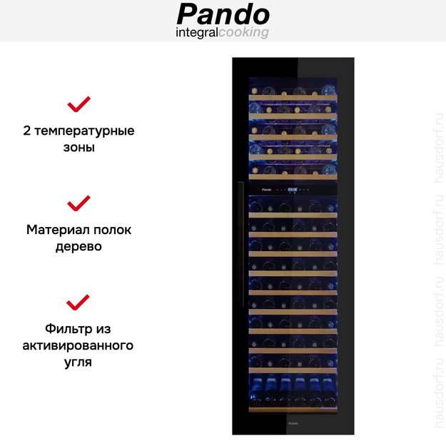 Встраиваемый винный шкаф Pando PVMAV 178-112CRL в Тюмени (preview 5)