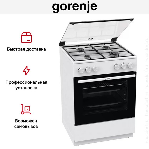 Газовая плита Gorenje GG6A10WJ в Тюмени (preview 13)