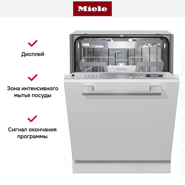 Встраиваемая посудомоечная машина Miele G 7255 SCVI XXL в Тюмени (preview 7)