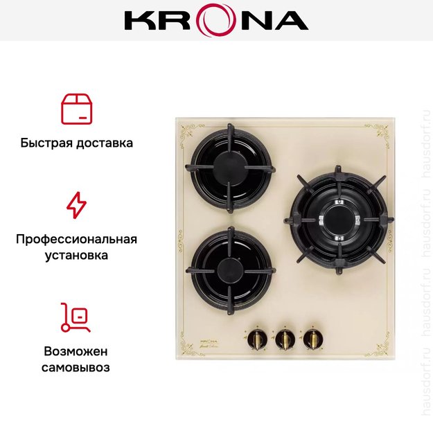 Газовая варочная поверхность KRONA ANIMA 45 IV в Тюмени (preview 11)