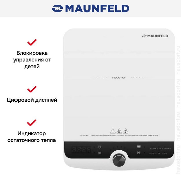 Настольная плитка Maunfeld EVI.M291-WH в Тюмени (preview 13)