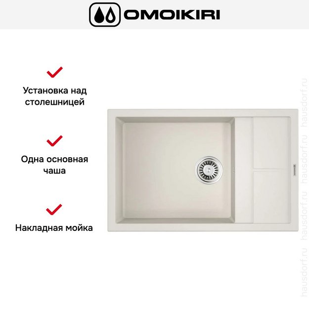 Мойка Omoikiri Sumi 78 LB-WH в Тюмени (preview 7)