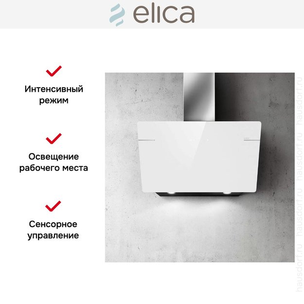 Вытяжка ELICA L'ESSENZA WH/A/90 в Тюмени (preview 10)