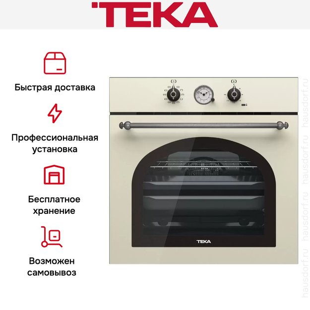 Встраиваемый электрический духовой шкаф Teka HRB 6300 VNS SILVER в Тюмени (preview 5)