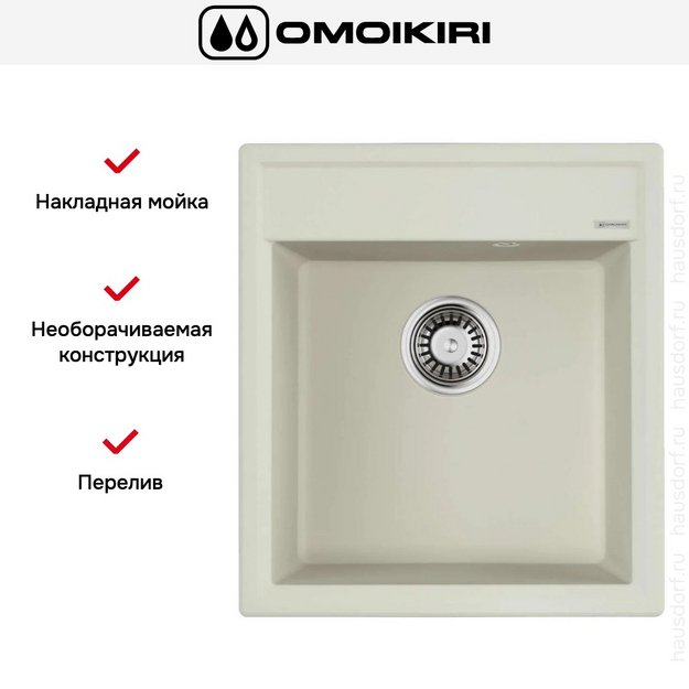 Мойка Omoikiri Daisen 46-PA в Тюмени (preview 5)