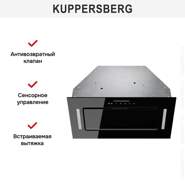 Встраиваемая вытяжка Kuppersberg INNOVA V 60 Black в Тюмени (preview 7)