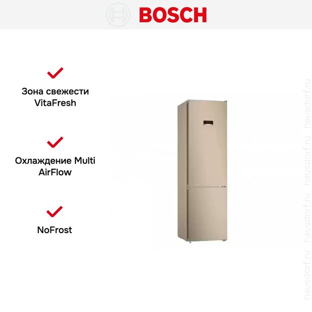Холодильник с нижней морозильной камерой BOSCH KGN39XV20R в Тюмени (фото 10) Холодильник с нижней морозильной камерой BOSCH KGN39XV20R в Тюмени (preview 10)