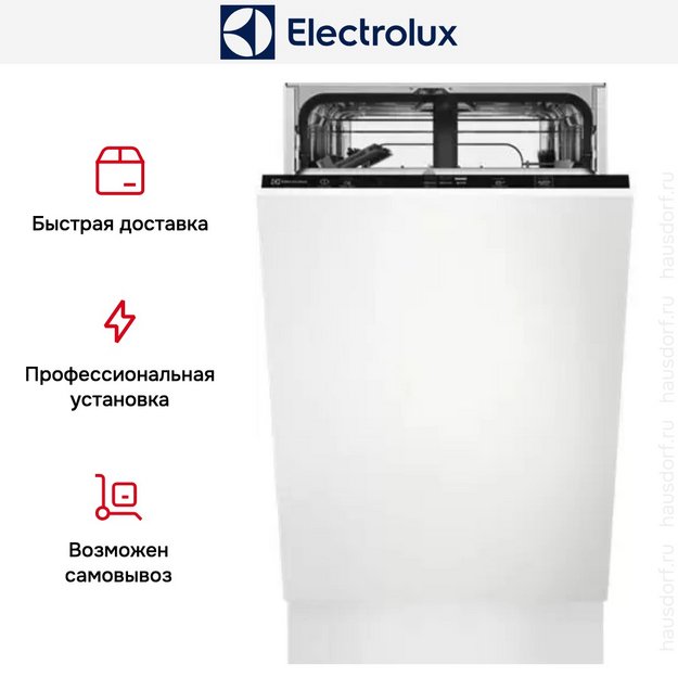 Встраиваемая посудомоечная машина Electrolux EEA22100L в Тюмени (preview 8)