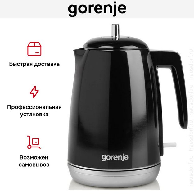 Чайник Gorenje K15RLBK в Тюмени (preview 6)