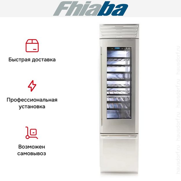 Винный шкаф Fhiaba MS5990TWT6 в Тюмени (preview 3)