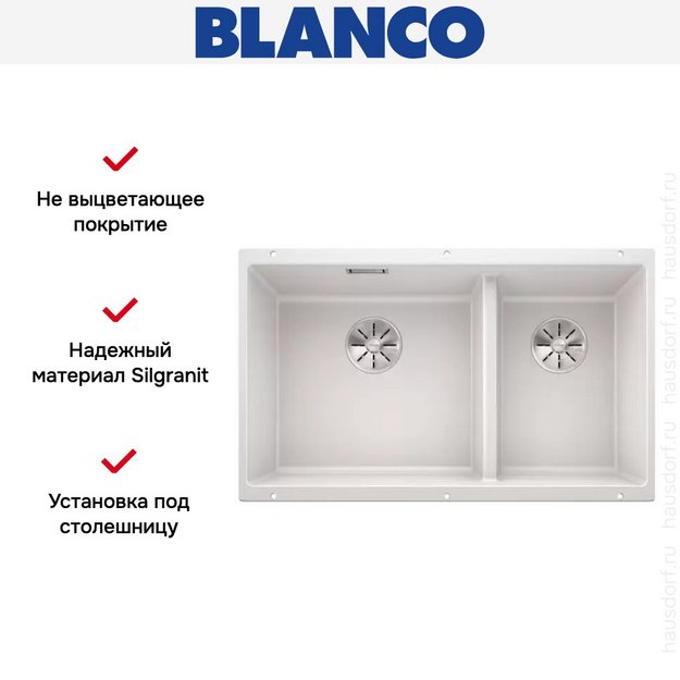 Мойка Blanco SUBLINE 430/270-U с отводной арматурой InFino® белый в Тюмени (фото 6) Мойка Blanco SUBLINE 430/270-U с отводной арматурой InFino® белый в Тюмени (preview 6)