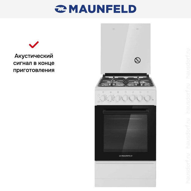 Комбинированная плита Maunfeld MGC50ECW02 в Тюмени (preview 16)