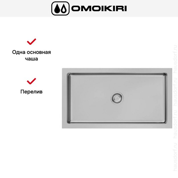 Мойка Omoikiri Mikura 83 SI-GLOSSY в Тюмени (preview 4)