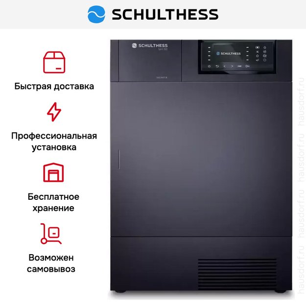 Сушильная машина Schulthess Spirit 660 Titan Rock в Тюмени (preview 7)