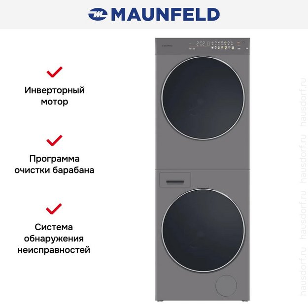 Стирально-сушильная машина Maunfeld MFWD121010S06 в Тюмени (preview 22)