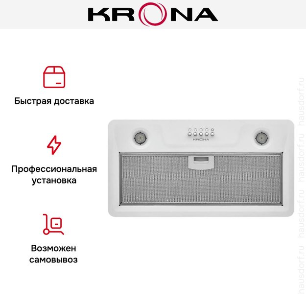 Встраиваемая вытяжка Krona LUISA 600 WHITE PB в Тюмени (preview 12)