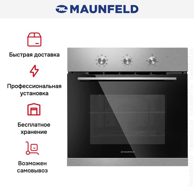 Духовой шкаф Maunfeld MEOC708PS в Тюмени (preview 22)
