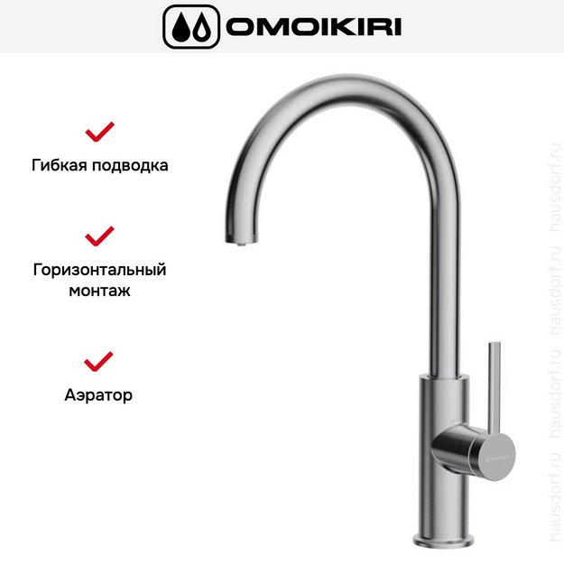 Смеситель Omoikiri Okawa 2 Plus bn в Тюмени (preview 2)