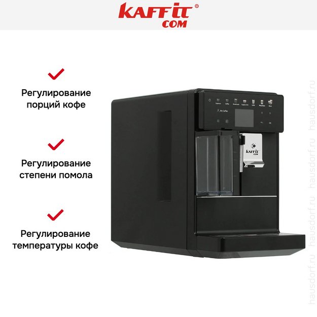 Кофемашина Kaffit com Roma A5 Black в Тюмени (preview 12)