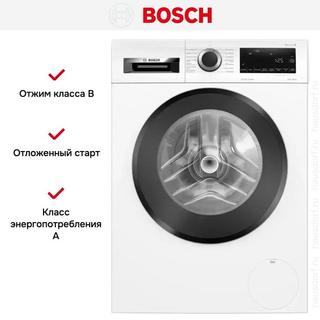 Стиральная машина Bosch WGG242ZKPL в Тюмени (preview 9)