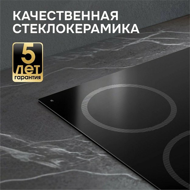 Варочная поверхность Zigmund & Shtain CN 53.4 B в Тюмени (preview 5)