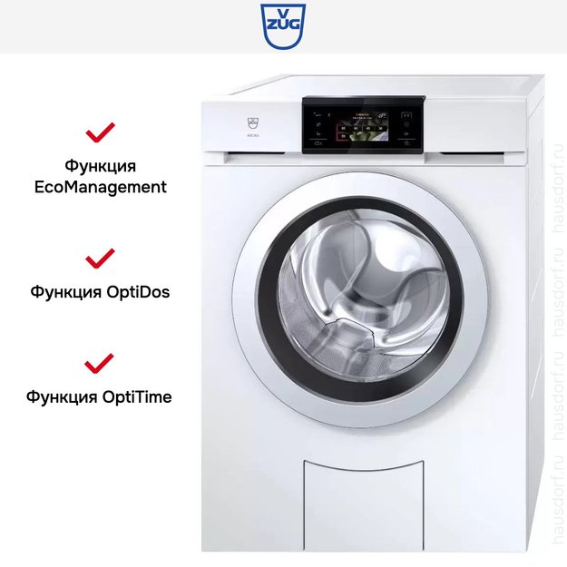 Стиральная машина V-ZUG AdoraWash V4000 AW4TOHC li в Тюмени (preview 5)