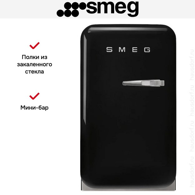 Минибар Smeg FAB5LBL6 в Тюмени (preview 2)