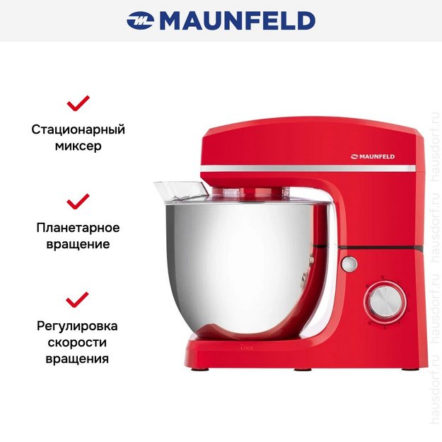 Миксер Maunfeld MF-432R в Тюмени (preview 12)