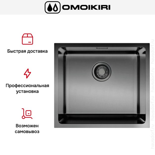 Мойка Omoikiri TADZAVA 49-U/I GM в Тюмени (preview 5)