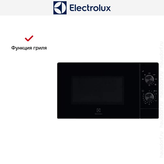 Микроволновая печь Electrolux EMZ421MMK в Тюмени (preview 10)