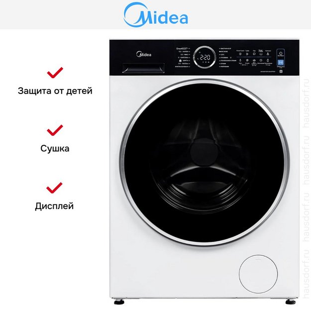 Стирально-сушильная машина Midea MF205D80WB/W-RU в Тюмени (preview 6)