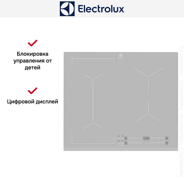 Варочная панель Electrolux EIV63440BS в Тюмени (preview 5)