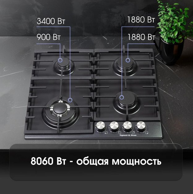 Газовая варочная панель Zigmund Shtain G 20.6 B в Тюмени (preview 3)