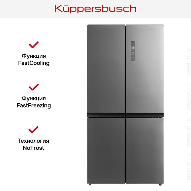 Холодильник Kuppersbusch FKG 9650.0 E-02 в Тюмени (фото 5) Холодильник Kuppersbusch FKG 9650.0 E-02 в Тюмени (preview 5)
