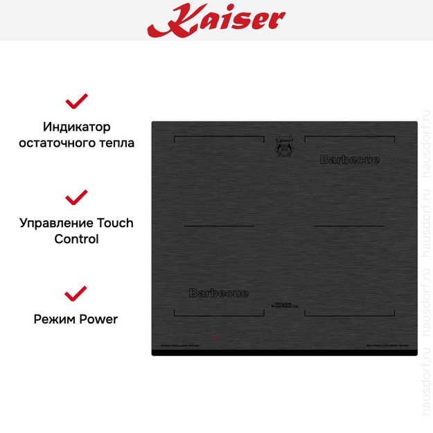 Варочная панель Kaiser KCT 6700 FI в Тюмени (preview 5)