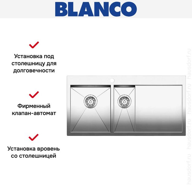 Мойка Blanco Zerox 6S-IF/A крыло справа нержавеющая сталь в Тюмени (preview 4)