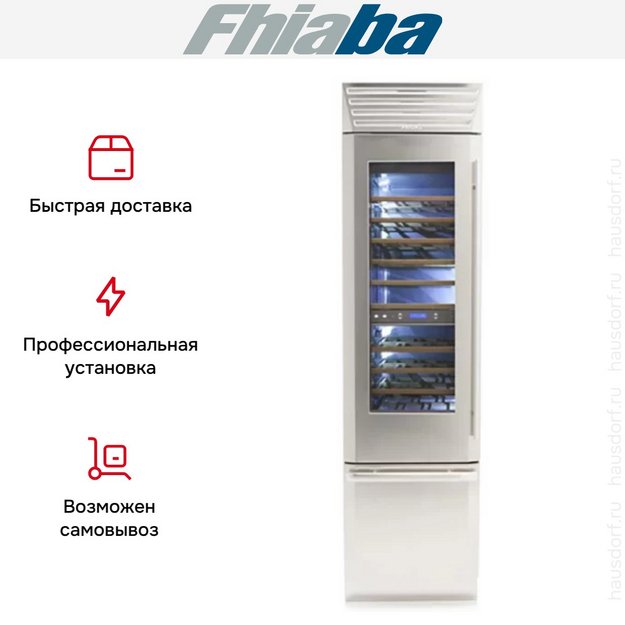 Винный шкаф Fhiaba MS5991TWT3 в Тюмени (preview 3)