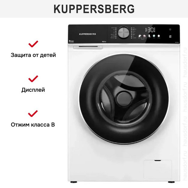 Стиральная машина Kuppersberg WM 600 W в Тюмени (preview 6)