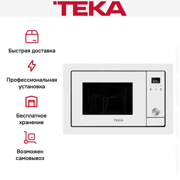 Встраиваемая микроволновая печь Teka ML 8200 BIS WHITE в Тюмени (preview 7)