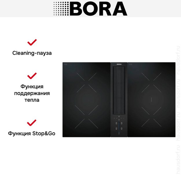 Варочная панель с вытяжкой и установочным комплектом BORA CKA2HB (1xCKA2, 1xCKCH, 1xCKCB, 1xUESDFSL) в Тюмени (preview 8)